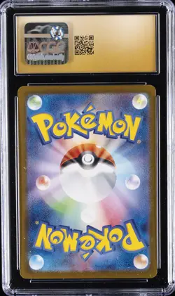 2023 POKEMON JPN POKEMON CARD 151, ART RARE - HOLO PIKACHU CGC 10 PERFECT - Image 2