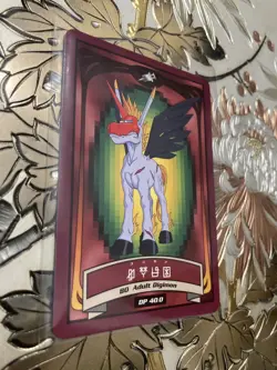 Japanese Digimon Animated Unimon #80 Vending Machine Card Vintage 1999 - Image 1