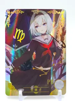 Goddess Story - Anime Waifu PR Trading Card - Ginko Sora - Image 1