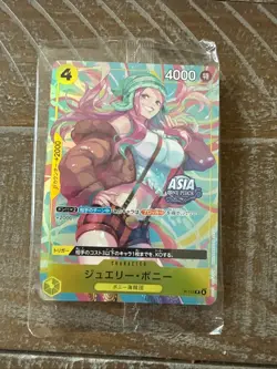 Jewelry Bonney P-113 Mini-Tin Vol.2 EXCLUSIVE ASIA PROMO CARD Japanese SEALED - Image 1