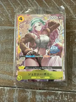 Jewelry Bonney P-113 Mini-Tin Vol.2 EXCLUSIVE ASIA PROMO CARD Japanese SEALED - Image 1