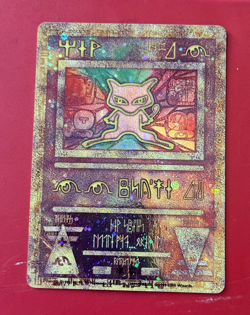 Ancient Mew Promo - Pokemon 2000 Movie Promotion - Pokemon TCG - Image 1