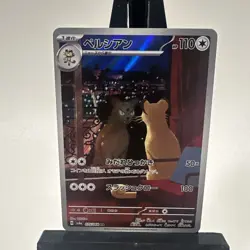 Persian 075/064 Art Rare Night Wanderer Pokemon Japanese Near Mint - Image 1