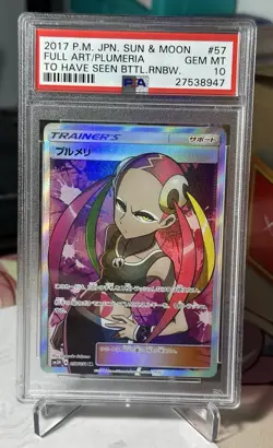 2017 Pokemon Japanese To Have Seen The Battle Rainbow Plumeria SR 057/051 PSA 10 - Image 1
