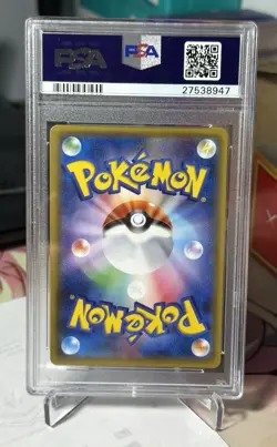 2017 Pokemon Japanese To Have Seen The Battle Rainbow Plumeria SR 057/051 PSA 10 - Image 2