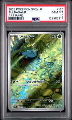 2023 POKEMON JPN SV2A-POKEMON 151 ART RARE #166 BULBASAUR PSA 10 - Image 1