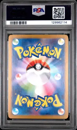 2023 POKEMON JPN SV2A-POKEMON 151 ART RARE #166 BULBASAUR PSA 10 - Image 2