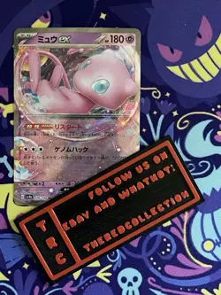 Pokemon Card TCG - Mew EX - Shiny Treasure - 076/190 - EX Double Holo Rare - Image 1
