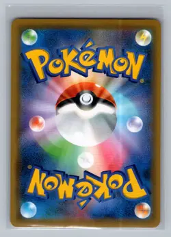 Pokemon SM Promos #373/SM-P Chikorita Station Event Promo - Image 2