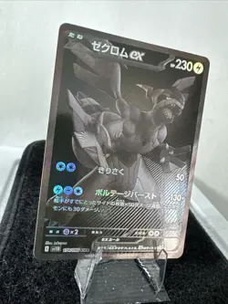 Zekrom ex 174/086 Sv11 B - Black Bolt Rare Holo Pokemon TCG NM MT - Image 2