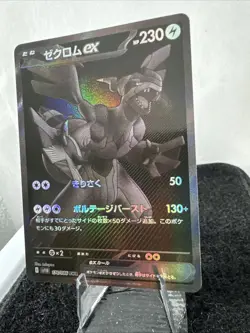 Zekrom ex 174/086 Sv11 B - Black Bolt Rare Holo Pokemon TCG NM MT - Image 3
