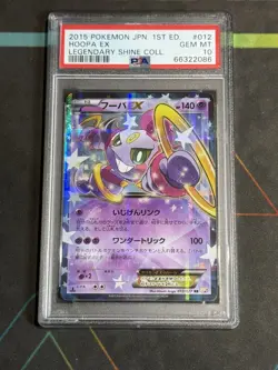 PSA 10 Hoopa EX 012 1st Ed Legendary Shine Pokemon Japanese - Image 1