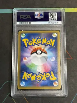 PSA 10 Hoopa EX 012 1st Ed Legendary Shine Pokemon Japanese - Image 2