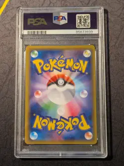 PSA 10 Erika's Hospitality 107/095 SR Tag Bolt Sm9 Japanese Pokemon TCG 2018 - Image 2