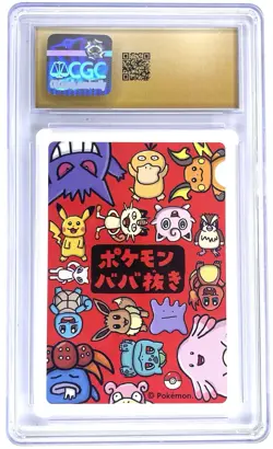 Pokemon CGC PRISTINE 10 Lot of 5 | Japanese | Pickachu | Bulbasaur | Jigglypuff - Image 4