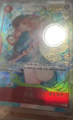 One Piece TCG Chinese Blue Nami OP01-016 R 1st Anniversary Hidden BGS10 Golden - Image 3