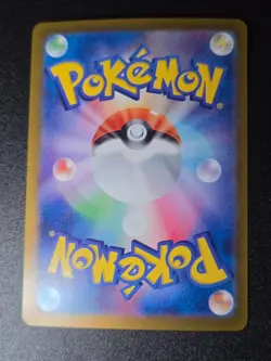 Pokemon Relicanth AR 077/071 SV5K Wild Force - Card Japanese MINT - Image 2