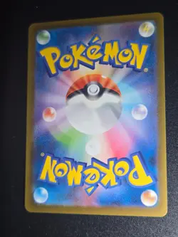 Wimpod 069/066 | sv4K Japanese | Art Rare Pokemon Card | NM - Image 2