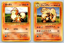 Arcanine Growlithe 1996 Base Set Japanese Pokemon Card Evolution Set Lot Damaged - Image 1