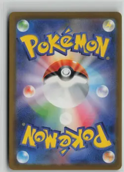Mr. Mime Art Rare SV2a: Pokemon Card 151 179/165 NM - Image 2