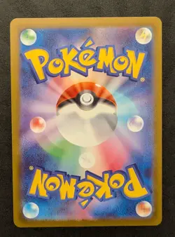 N's Zekrom AR 210/193 M2a MEGA Dream ex - Pokemon Card Japanese MEGA NM - Image 2