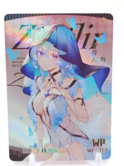 Happy Together - Anime Waifu WP Trading Card - Shorekeeper - Image 1