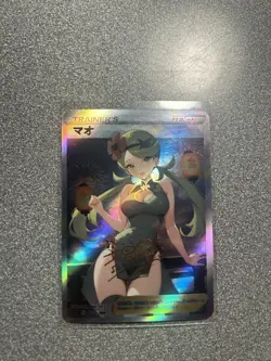 Mallow Waifu Elegant Dress Custom Poke Mon Card. Read Description - Image 1