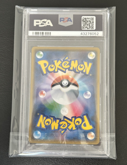 PSA 9 Pretend Boss Pikachu Team Rocket 191/SM-P Pokemon Card Japanese 2018 Promo - Image 4
