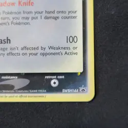 Pokemon Card Greninja Gold Star SWSH 144 - Promo Celebrations ENG English NM - Image 5