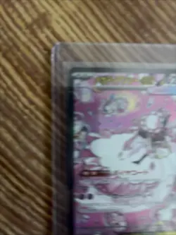 Mega Diancie ex SAR 238/193 M2a MEGA Dream ex - Pokemon Card Japanese MEGA - Image 3