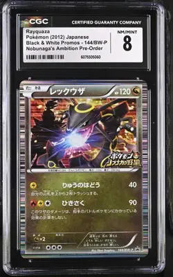 Rayquaza #144/BW-P Nobunga's Ambition Promo JAPANESE Pokemon Card CGC 8 - Image 1