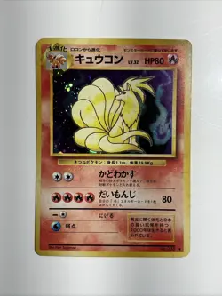 Ninetales #38 Expansion Pack Holo (Japanese) 1996 Pokemon Vintage Card TCG - Image 1