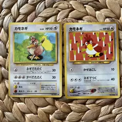Farfetch'd x2 No.083 Japanese Pokemon Card Base Set Neo Revelation Old Back LP - Image 1
