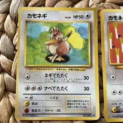 Farfetch'd x2 No.083 Japanese Pokemon Card Base Set Neo Revelation Old Back LP - Image 3