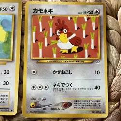 Farfetch'd x2 No.083 Japanese Pokemon Card Base Set Neo Revelation Old Back LP - Image 4