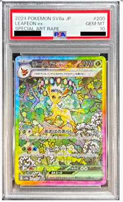 PSA 10 Leafeon ex SAR 200/187 Terastal Festival sv8a 2024 Pokemon Card Japanese - Image 1