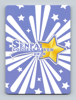 Goddess Story Senpai Haven - UR-015 - Momosuzu Nene - V-Tube Sexy Waifu Card - Image 2