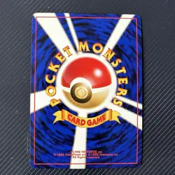 Japanese Kabutops No. 141 Neo Discovery Holo Rare Pokemon Card WOTC TCG - Image 3