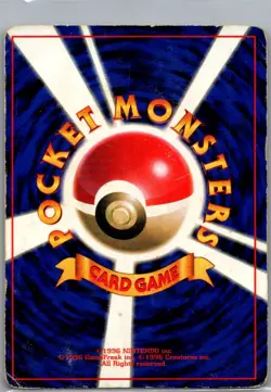 Pikachu 025 Non Holo CoroCoro Promotional Cards - Pokemon Card - MP - Image 2