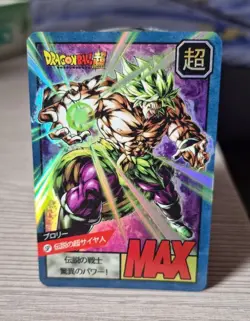 Carte Dragon Ball Z Super Battle Card SP DBZ Carddass Hondan CCG Broly SSJ - Image 1