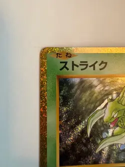 Japanese Scyther 006/032 Pokemon TCG Classic: Very Clean Card! - Image 3