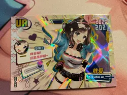 Goddess Story Girls Party - UR-010 - Kizuna AI - Virtual Tube - Sexy Waifu Card - Image 1
