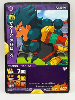 Zanark Inazuma Eleven Go Card Trading Card Game Level 5 Made in Japan FW - Image 1