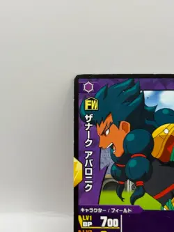 Zanark Inazuma Eleven Go Card Trading Card Game Level 5 Made in Japan FW - Image 3