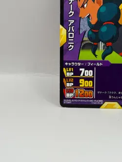 Zanark Inazuma Eleven Go Card Trading Card Game Level 5 Made in Japan FW - Image 4