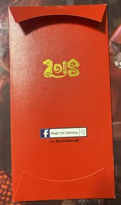 Promo Foil Treasure Token 2018 Lunar New Year Money Tree MTG Magic The Gathering - Image 4