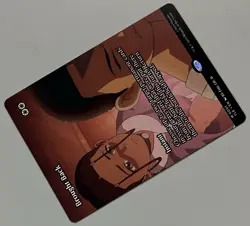 MTG Avatar: TLE Brought Back Instant MYTHIC REGULAR #0001 - Image 5