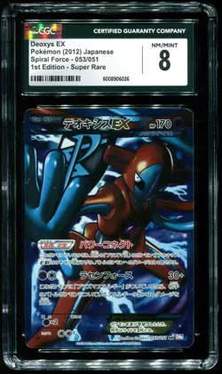 CGC 8 Deoxys 1st Edition Full Art Spiral Force B&W Japanese 2012 Pokemon #053 - Image 1