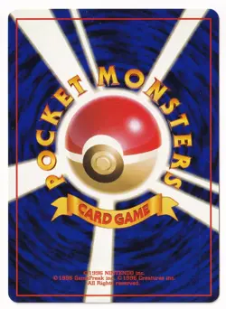 Pokemon Expansion Pack Japanese #044 Gloom - Image 2