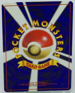 Pokemon Expansion Pack Japanese #044 Gloom - Image 4
